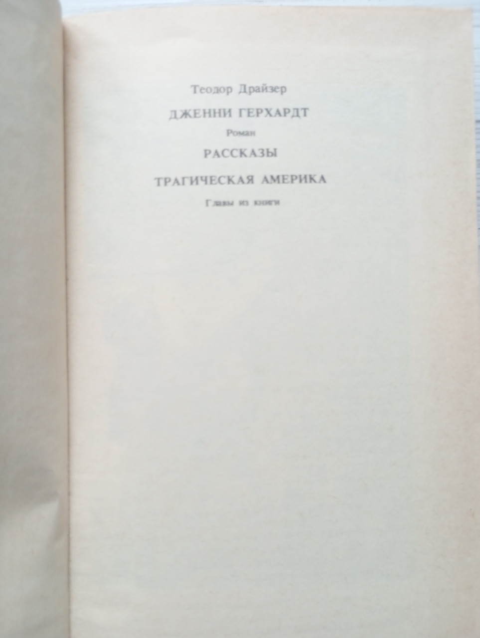 Product image preview