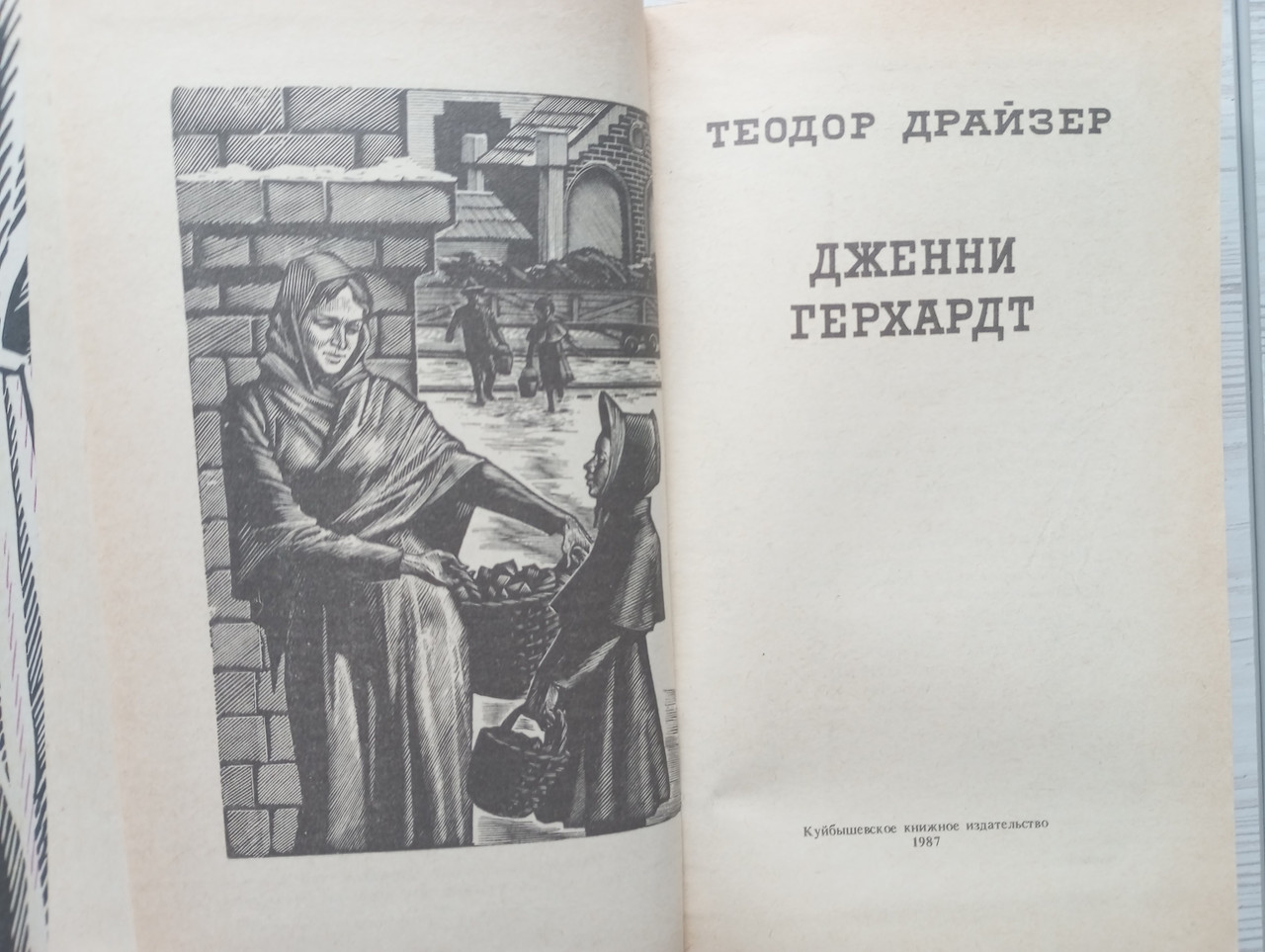 Product image preview