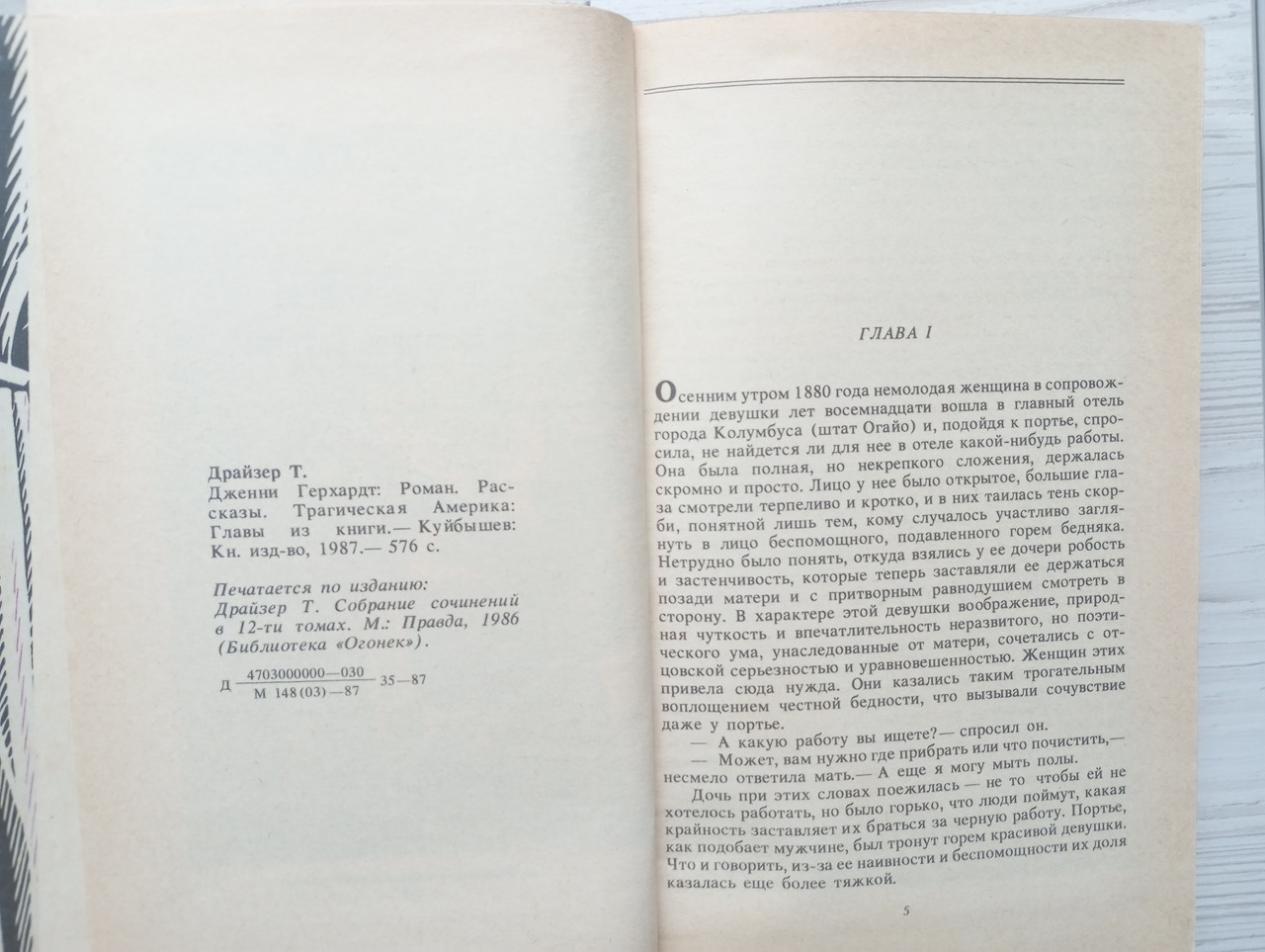 Product image preview