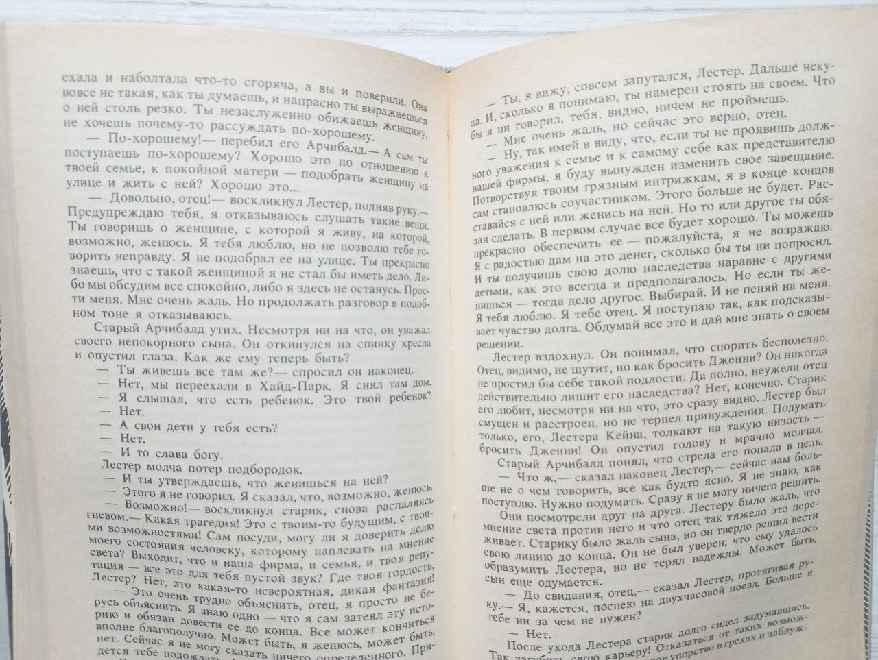 Product image preview