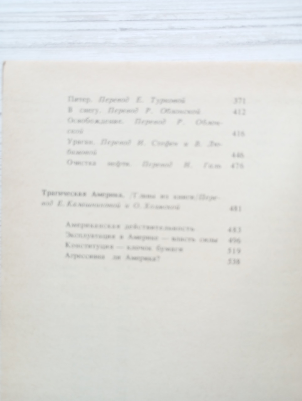 Product image preview