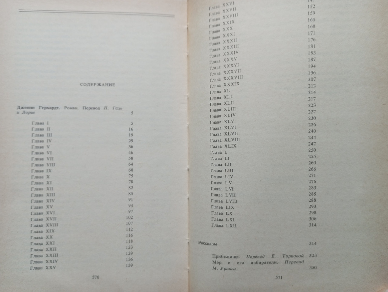 Product image preview