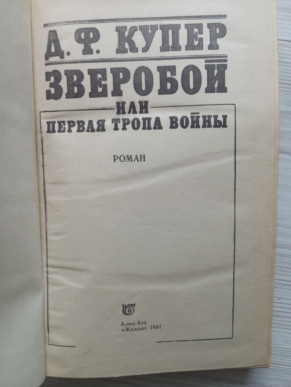 Product image preview