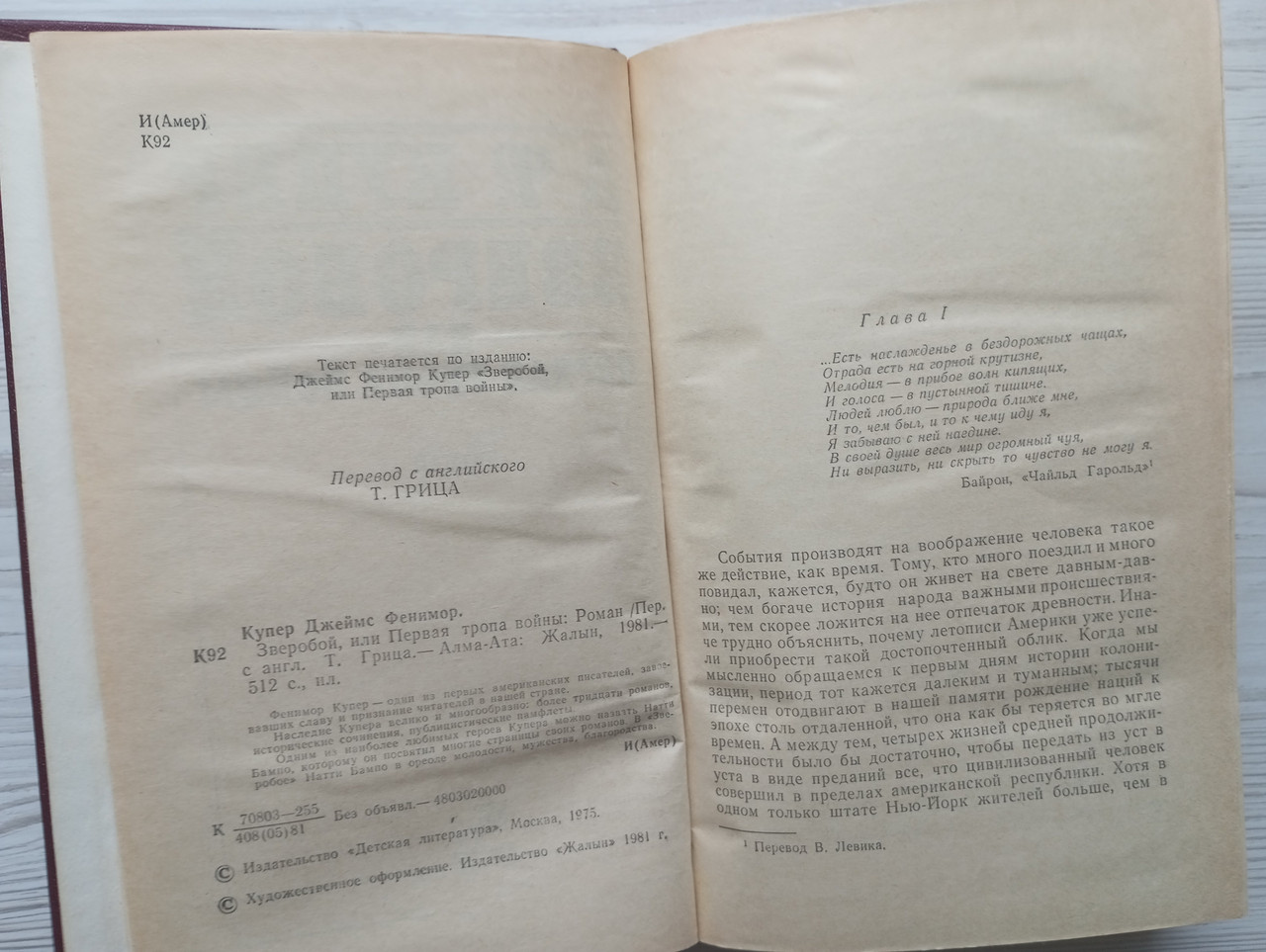 Product image preview