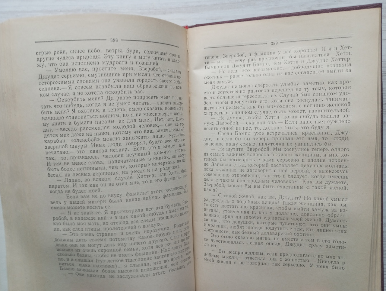 Product image preview