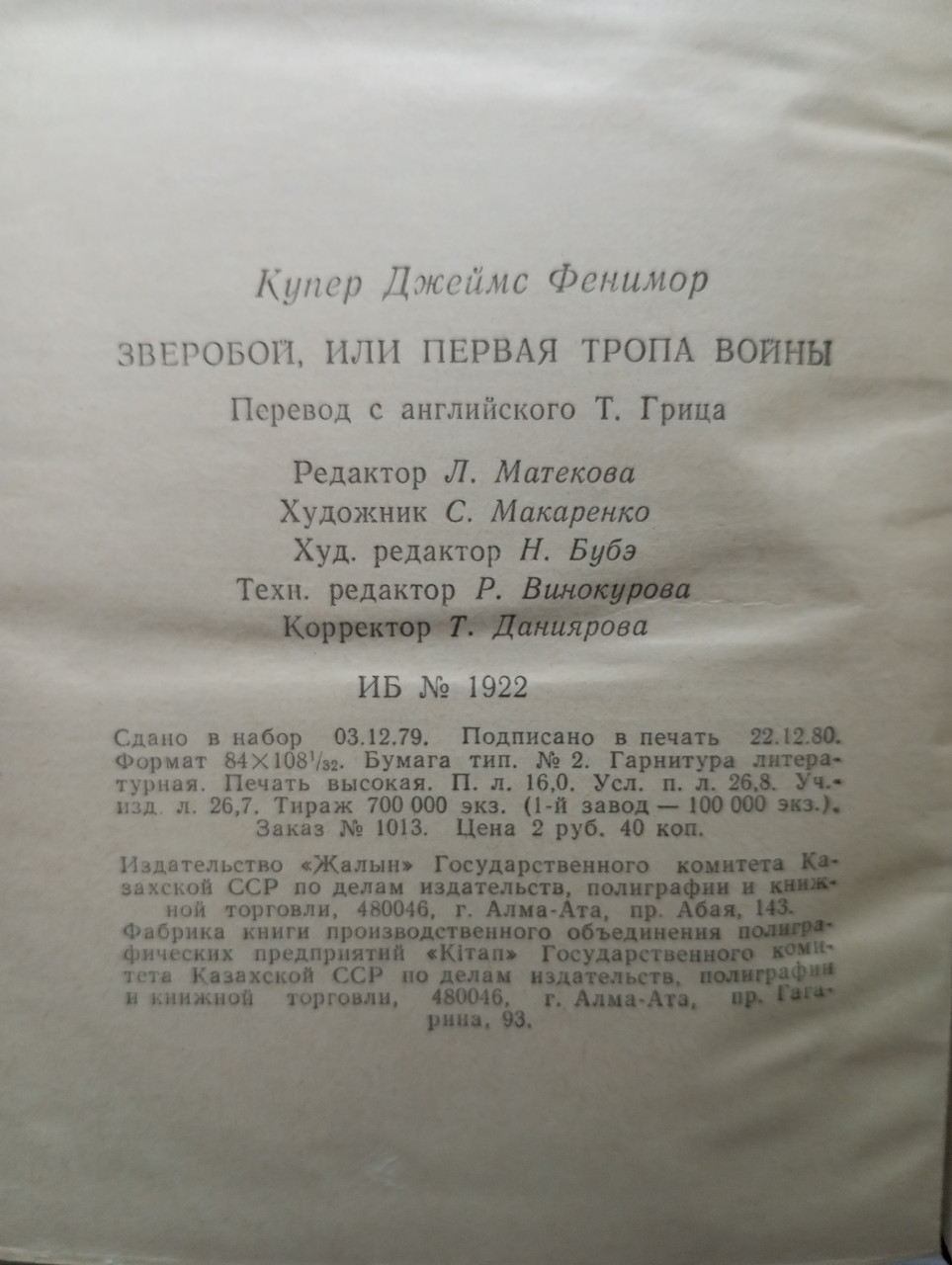 Product image preview