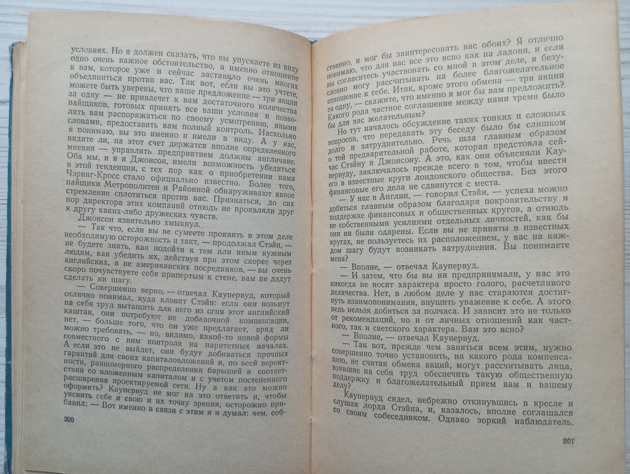 Product image preview