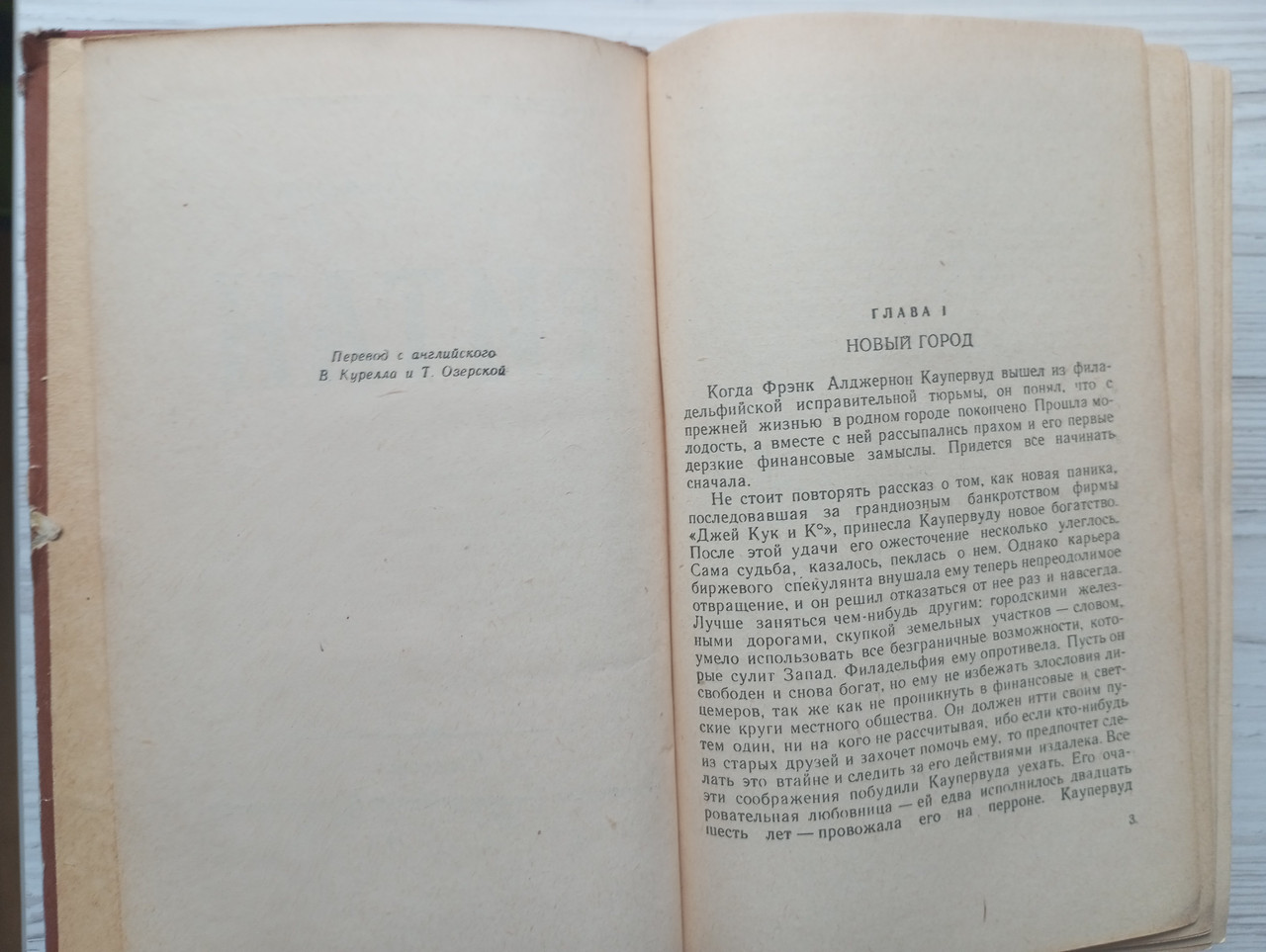 Product image preview