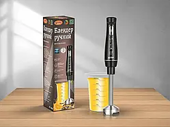 Блендер ручний BiTEK 1600Вт 600мл занурювальний з активним лезом