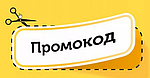 Промокод на знижку 20%