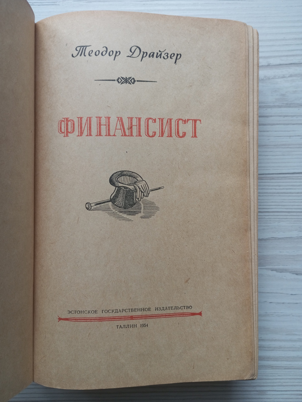 Product image preview