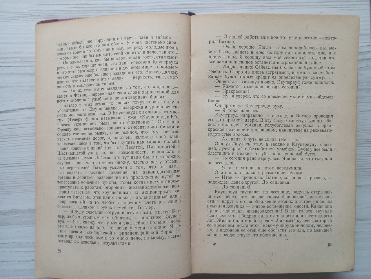 Product image preview