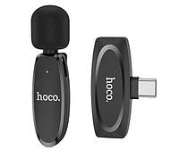 Бездротовий петличний мікрофон HOCO L15 з Type-C чорний