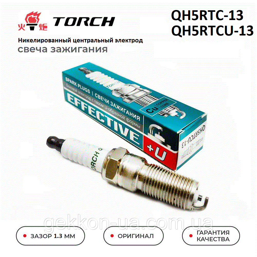 Свічка запалювання EFFECTIVE+U Chevrolet Captiva, Ford Focus, Mazda 3 (компл. 4 шт.) "Torch", фото 1
