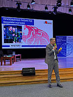 ФОРУМІ СТІЙКОСТІ