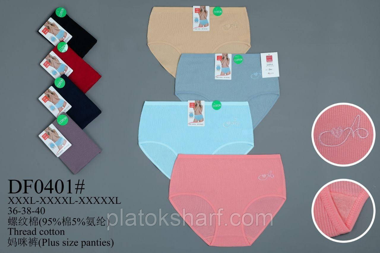 Труси з Бамбуку, Жіноча спідня білизна Супер Батальні 52-60 (0401)