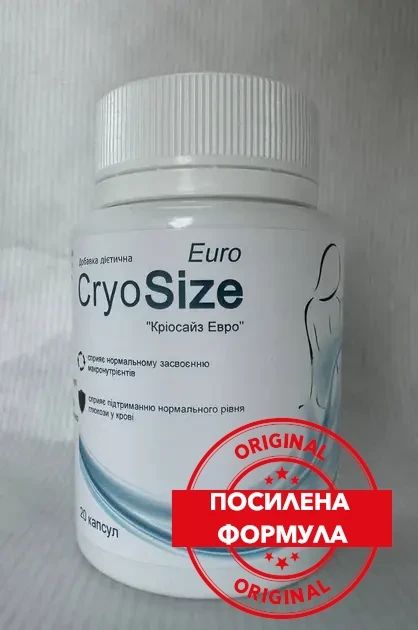 CryoSize Euro (Кріо Сайз Евро) для схуднення. Офіційний сайт, фото 1