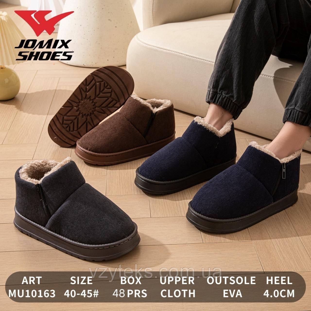 Взуття домашнє чоловіче асорті оптом, фото 1