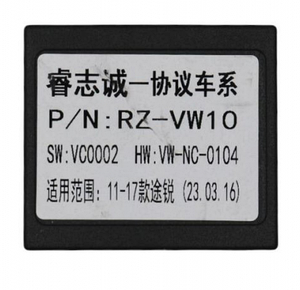 2CD＋VHS Can Box Кан-адаптеры (Canbus) от компании «Vugidno»