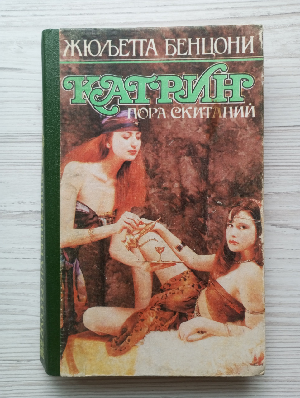 Product image preview