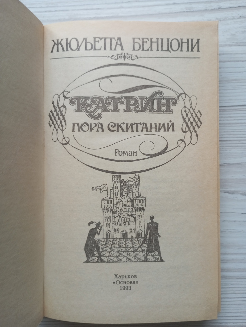 Product image preview