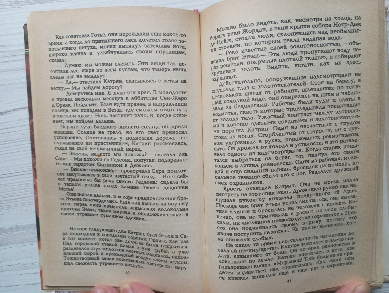 Product image preview