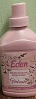 Ополіскувач для прання Eden парфумований для одягу ціна за 1 шт