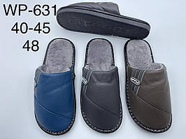 Чоловіче домашнє взуття асорті опт