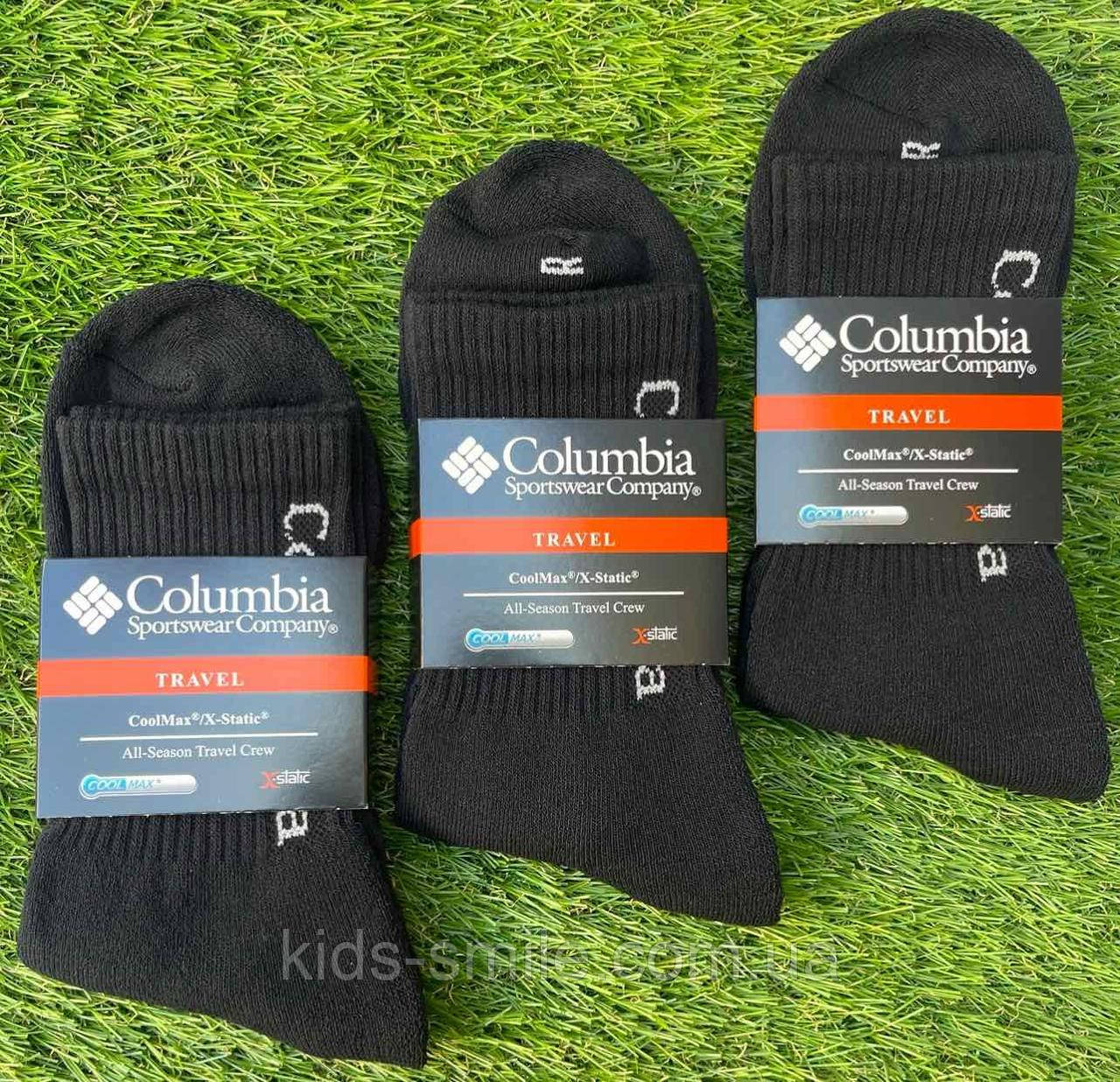 Шкарпетки чоловічі теплі (Житосвіт КВМ)