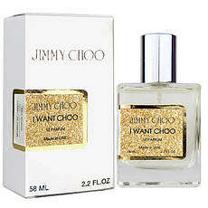 Jimmy Choo I Want Choo Le Parfum Perfume Newly жіночий 58 мл