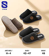 Чоловіче домашнє взуття асорті опт