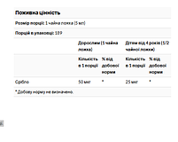 Колоїдне срібло Sovereign Silver Bio-Active Silver Hydrosol 10 част./млн 946 мл, фото 4