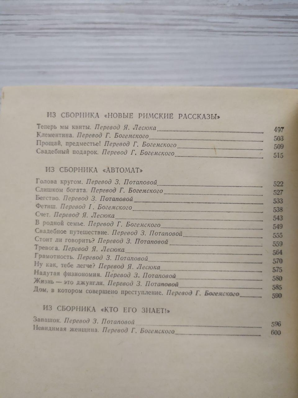 Product image preview