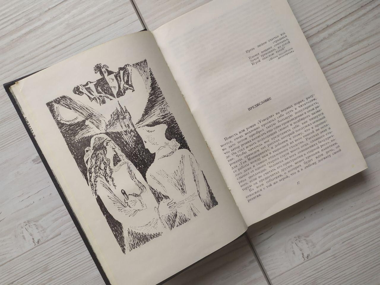 Product image preview