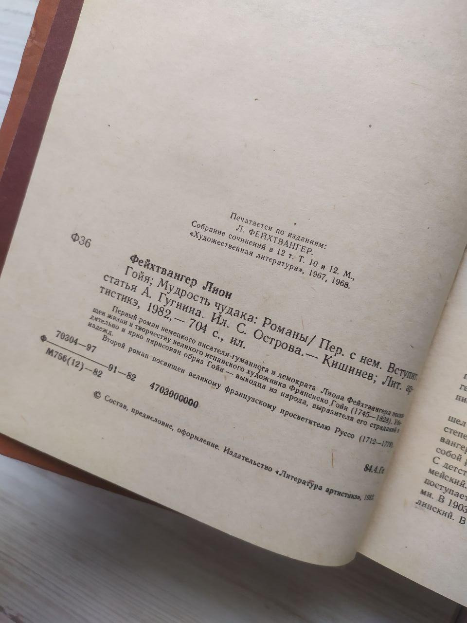 Product image preview