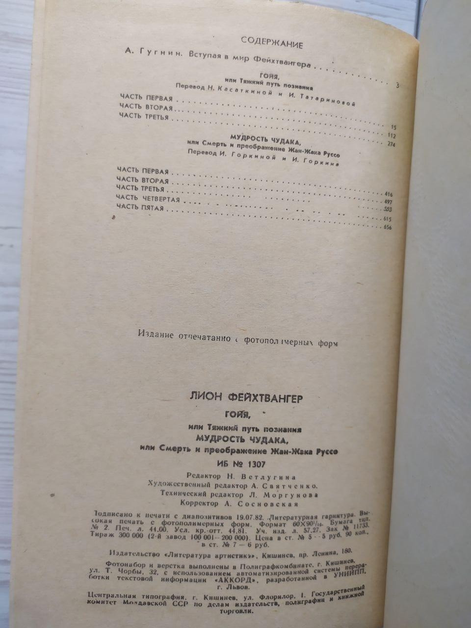 Product image preview