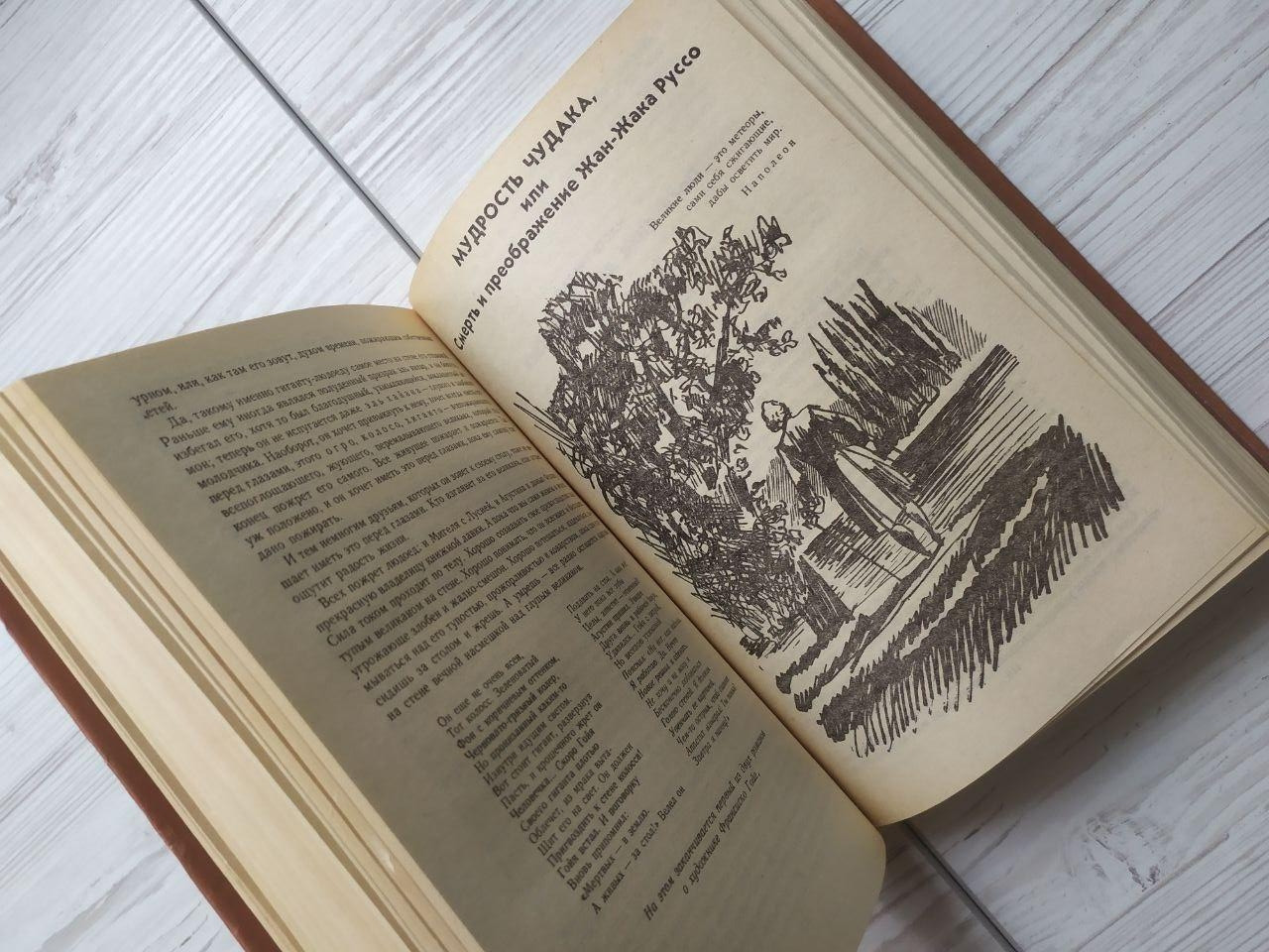 Product image preview