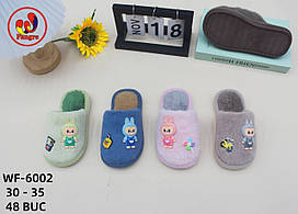 Тапки дитячі асорті оптом