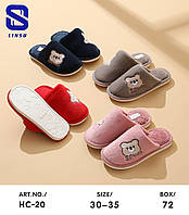 Тапки дитячі асорті оптом
