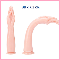 Тілесна рука для фістингу 38 см, Анальний стимулятор на присосці, Інтимні іграшки