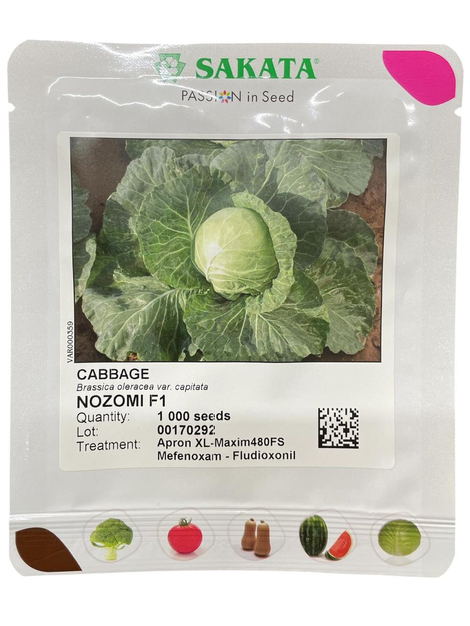 Капуста Нозомі 500 н.