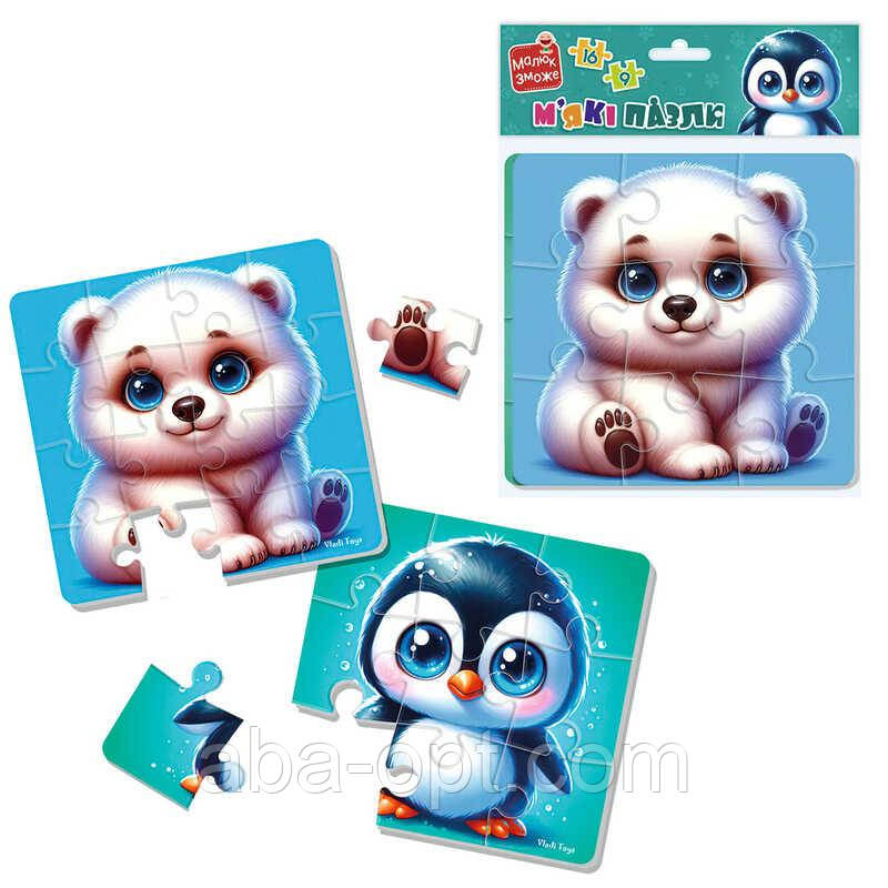 Гр М’які пазли "Ведмедик та пінгвеня" VT1102-38 (24) "Vladi Toys", 2 пазли, 9 і 16 елементів, у пакеті, фото 1