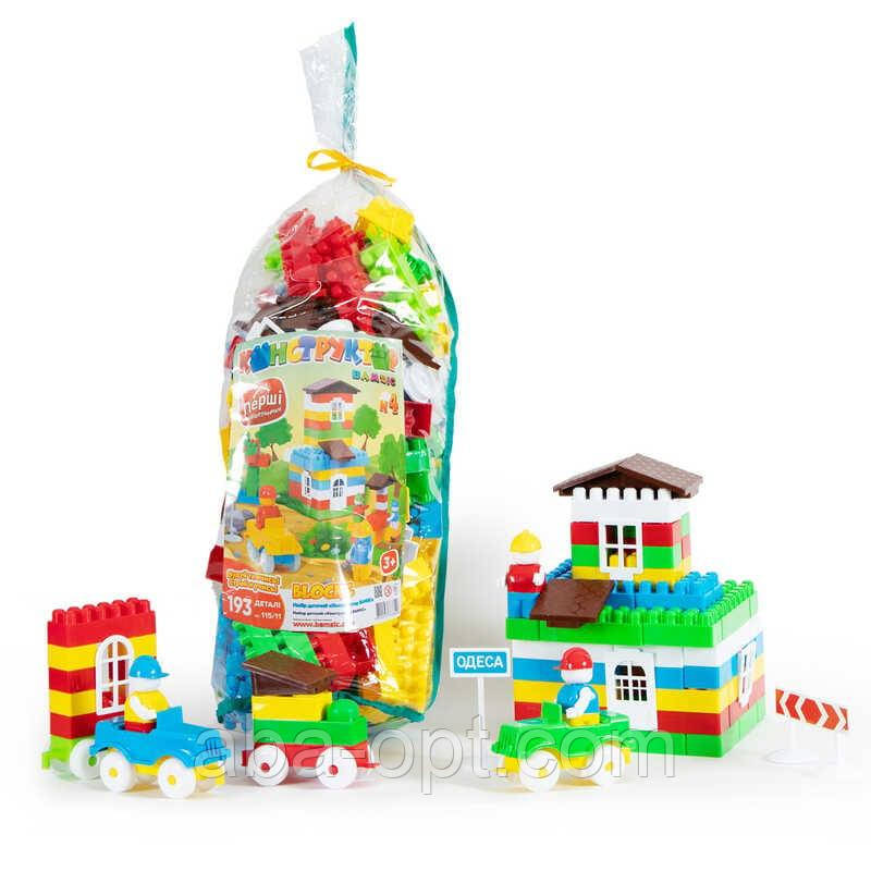Гра Конструктор №4 115/11 (8) "BAMSIC" 193 деталі, у пакеті, фото 1