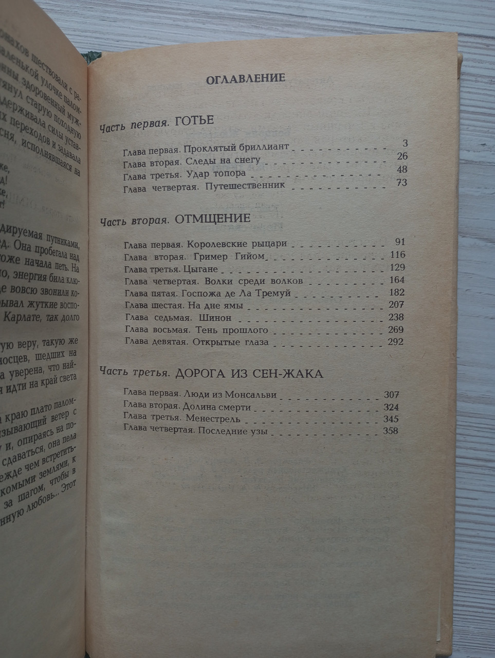 Product image preview