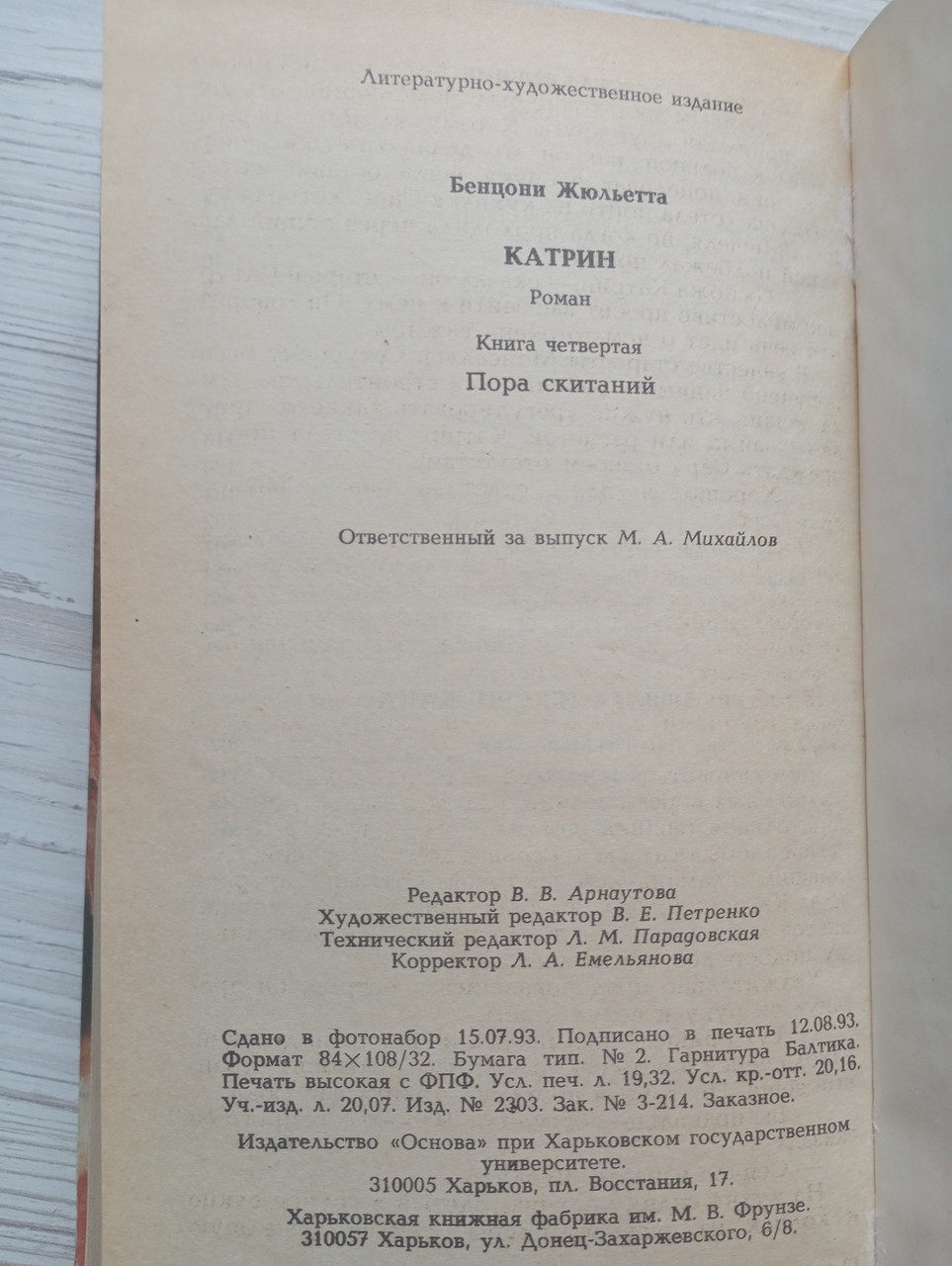 Product image preview