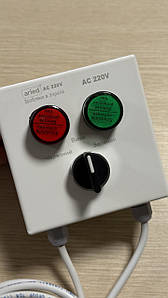 Пульт керування світлофорами