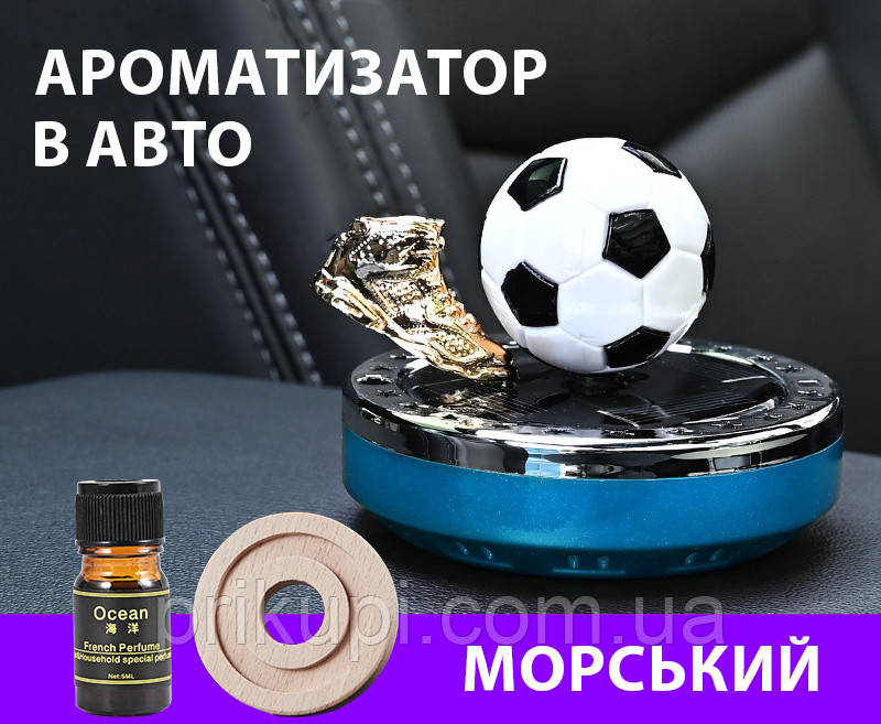 Автомобільний ароматизатор на сонячній батареї з м'ячем, що крутиться, — павучка Футбольний м'яч у салон машини на торпеду, Синій