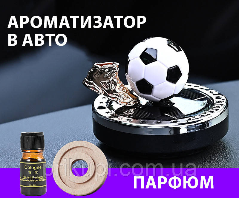 Автомобільний ароматизатор на сонячній батареї з м'ячем, що крутиться, — павучка Футбольний м'яч у салон машини на торпеду, Чорний