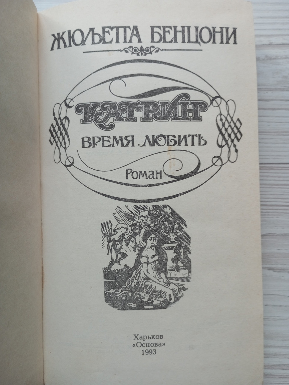 Product image preview