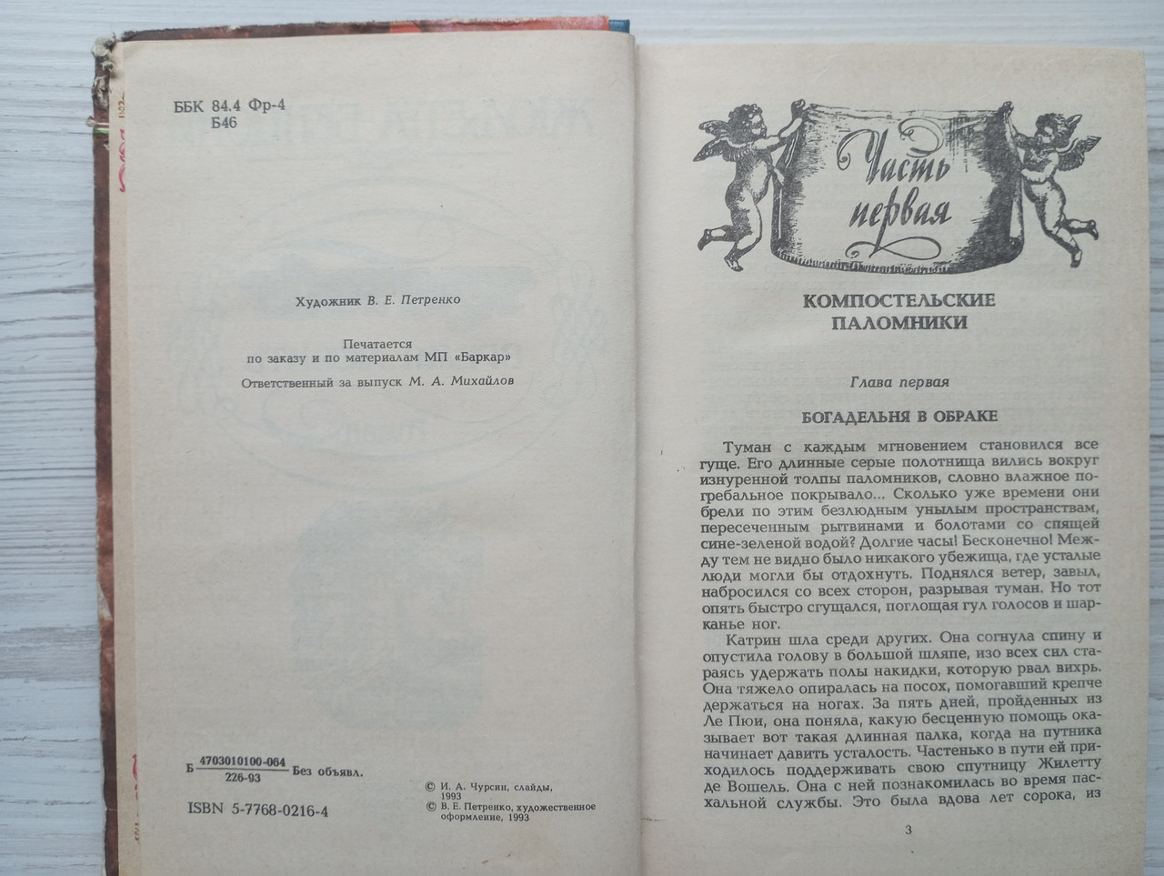 Product image preview